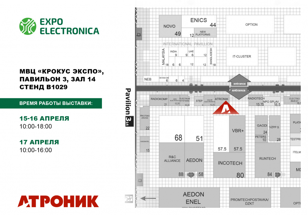 схема25.jpg схема25.jpg
